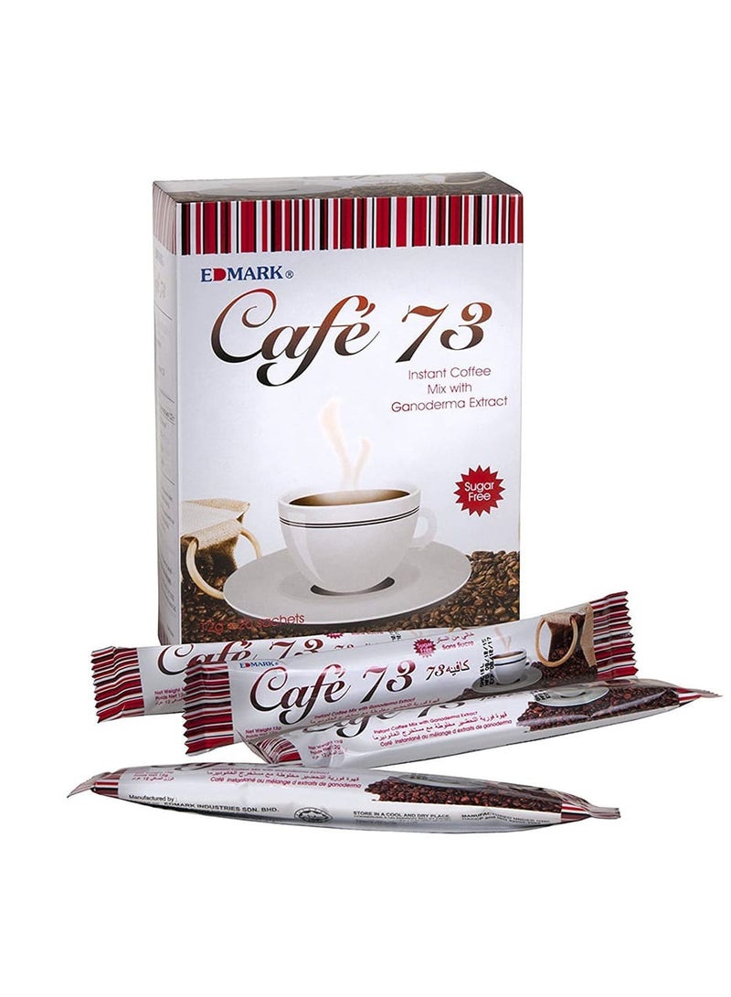 إدمارك قهوة مشروم الريشي بدون سكر 73 - Image 1